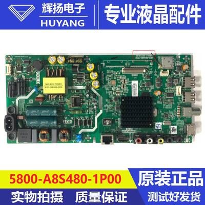 5800-A8S480-1原装主板