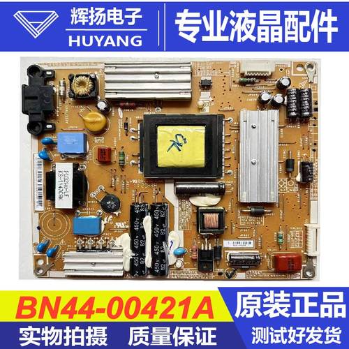 三星电源板BN44-00421A
