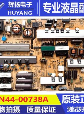 原装三星LH75DMEPLGC/XF TBCF电源板BN44-00738A F75S1-EHX电路板