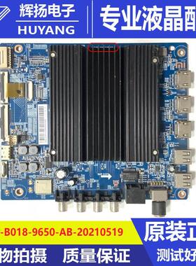 红米L75R8-X 65D8主板DKTV-B018-9650-AB-20210519屏L75R8-X-CS0T