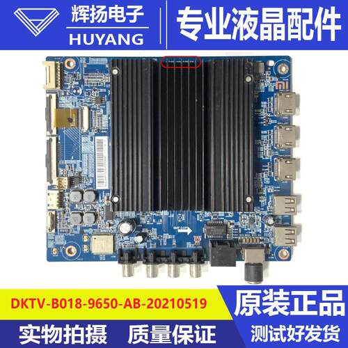 红米电路板主板20210519