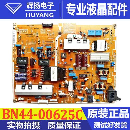 三星电源板BN44-00625C