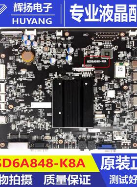 原装皓丽86M3 65M3智能会议平板主板MSD6A848-K8A配屏K860WD90