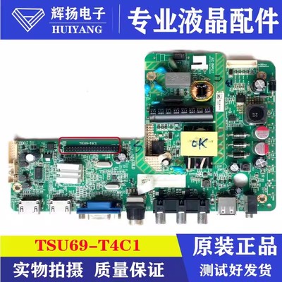 原装 LE39E1900飞利浦板39PHF3251主板TSU69-T4C1配屏K390WK1