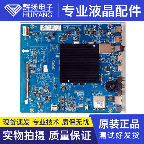 长虹电路板JUC7.820.00203962