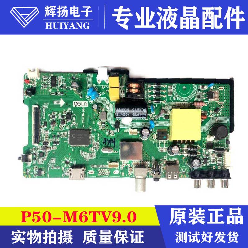 康佳led32e330c k32c主板p50-m6tv9.0 34018000屏649 1634yt 1571