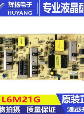 原装创维65H5D 65A3D电视电源板N012402-000579-002 L6MZ1G现货好