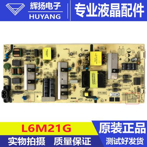 原装创维65H5D 65A3D电视电源板N012402-000579-002 L6MZ1G现货好