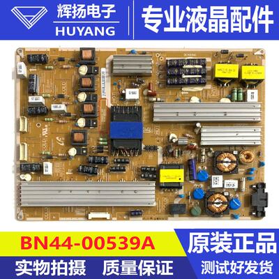 原装三星UA65ES8000J液晶电源板PD65B2QC-CHS BN44-00539C/00539A