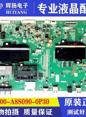 原装创维55E790液晶电视机主板5800-A8S090-0P30屏LC550EQD 8S09