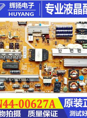 原装三星UA65F6400EJ电源主板BN44-00627A L65X1Q-DHS现货测好发