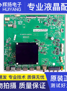 65C79主板40-M9652A-MAB2HG屏LVU650NDJL CS9W00 ST6451D02-G