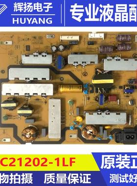 原装索尼XR-55X91J液晶电视机电源板AC21202-1LF B55D-32E电路板