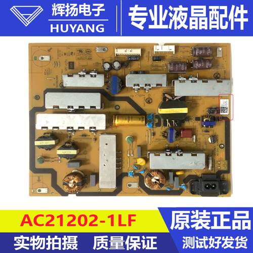 原装索尼XR-55X91J液晶电视机电源板AC21202-1LF B55D-32E电路板