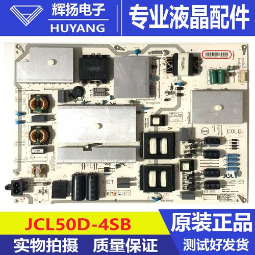 原装长虹75D3P 75Q3T 75Q5N 电源板JCL50D-4SB 560 JCL50D-4S9