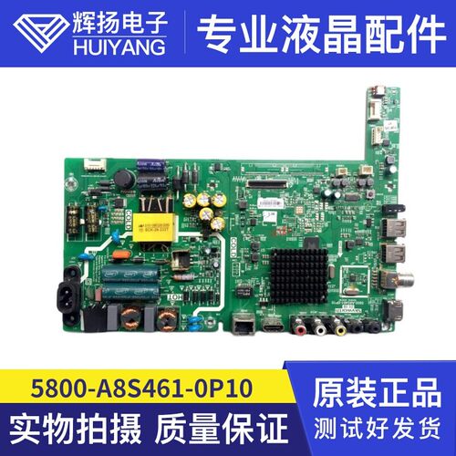 原装创维40E3液晶电视主板5800-A8S461-0P10屏RDL400FY(QD0-100)