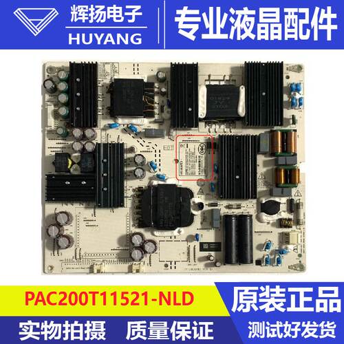 原装华为L0K-350 LOK-360电视电源板IT1L0CKPW1 PAC200T11521-NLD