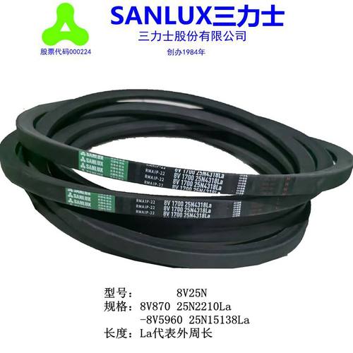 防静电三角带三力士橡胶工业带