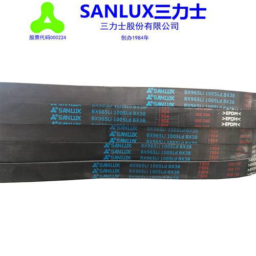 三力士橡胶防静电三角带齿带皮带
