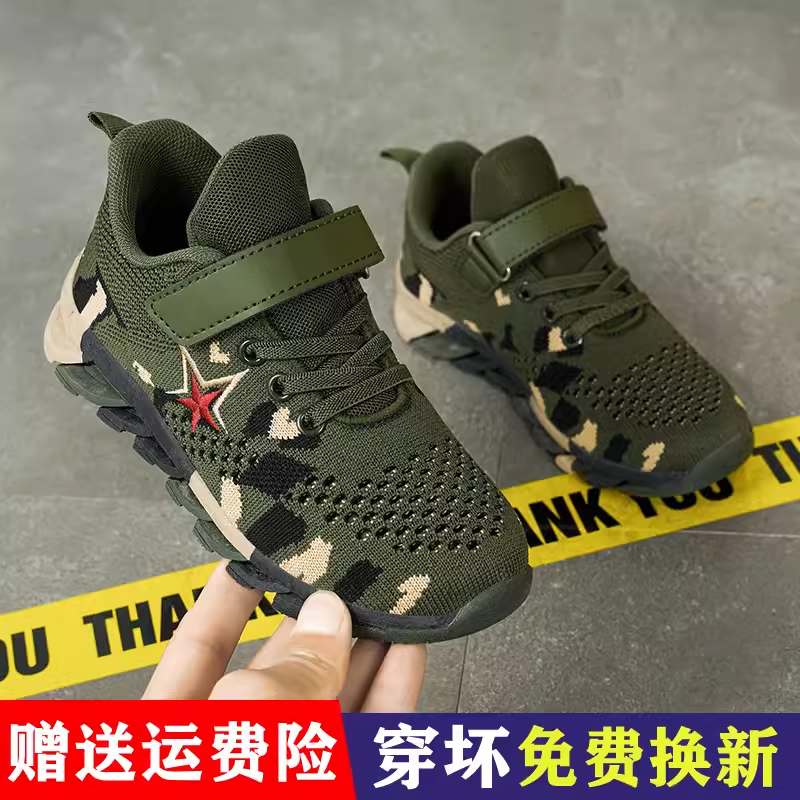 轻便运动鞋学生防滑耐磨跑步网面