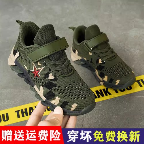 轻便运动鞋学生防滑耐磨跑步网面