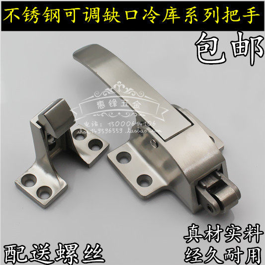 冰柜门锁把手包邮