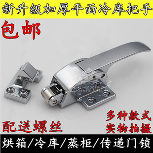 平面烘箱门锁 冰柜拉手 传递窗可调节拉手蒸柜炉把手烘箱烤箱配