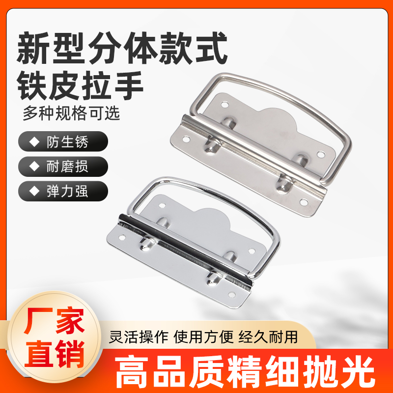 不锈钢折叠式拉手活动箱子木箱航空箱五金提手工具箱弹簧工业把手