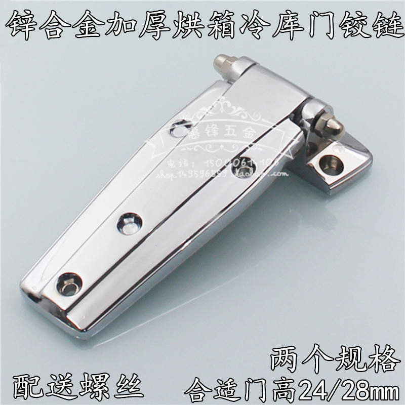 加厚合页铰链惠锋五金