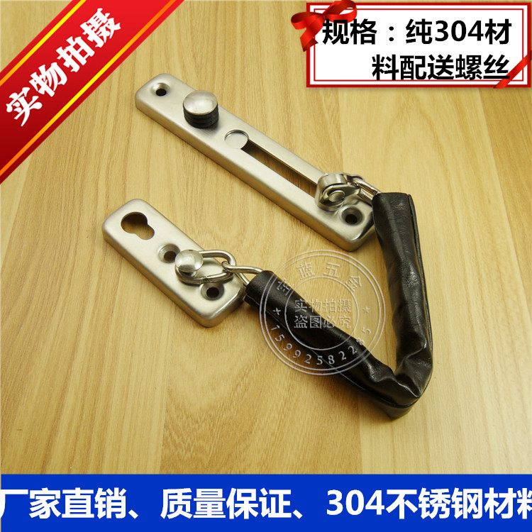 304不锈钢加厚防盗链锁条门锁扣插销安全门链搭扣门栓 防盗门锁链