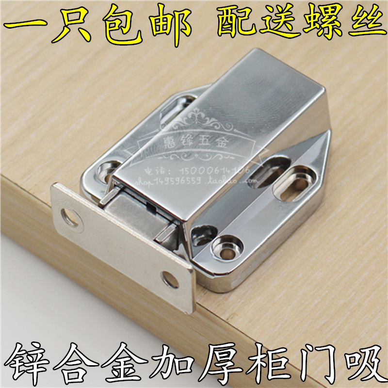 加厚反弹器免拉手隐形门板按弹器按压式弹跳开关铰链自弹开门碰珠