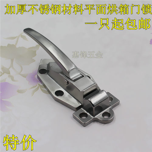 不锈钢干燥箱拉手锁