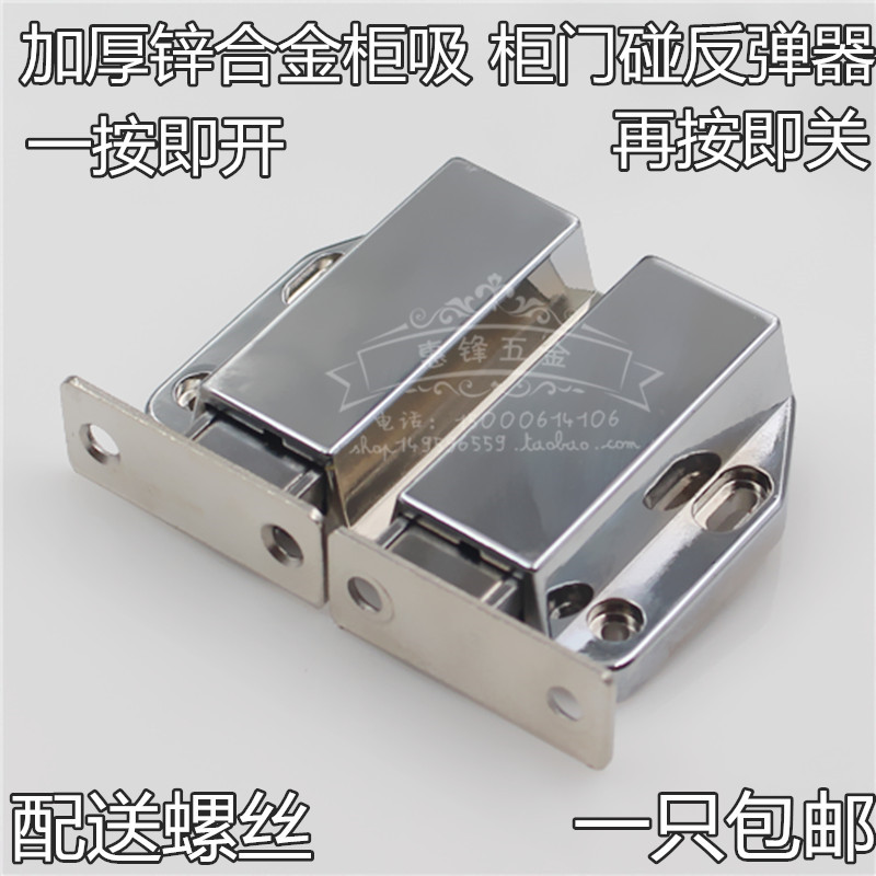 双门隐形门自弹碰珠反弹器磁吸柜吸木门强磁门吸弹簧暗藏式玻璃门