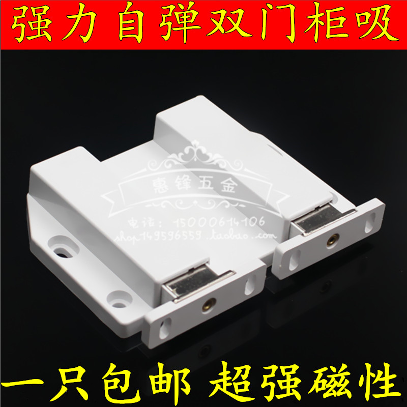 柜门反弹器免拉手隐形门板按弹器按压式弹跳开关铰链自弹开门碰珠