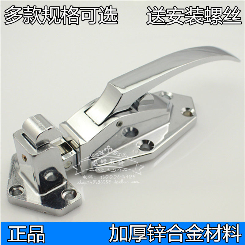 平面加厚款烘箱门锁 冰柜拉手 可调节拉手搭扣把手冷库门锁配件