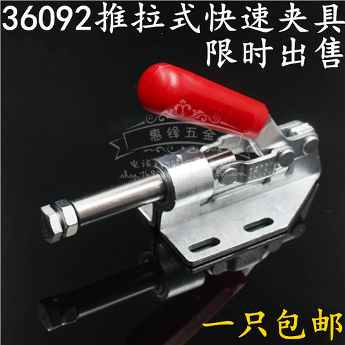 快速固定压紧夹具定位水平式木工锁紧加工中心夹紧器手动推拉小型