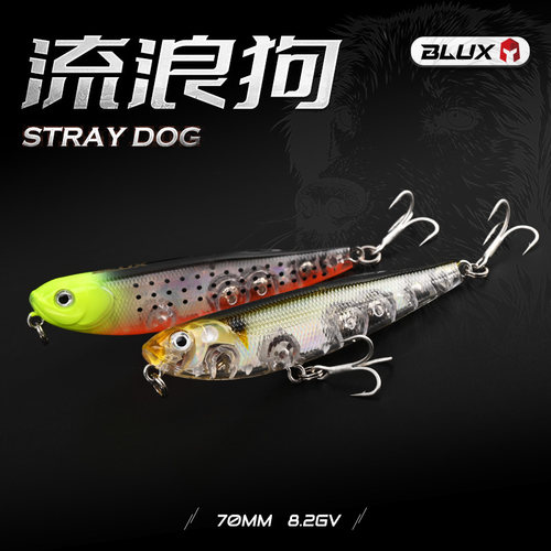 BLUX水面系70mm之字狗铅笔路亚