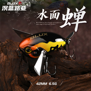 溟蓝 水面蝉6.5克水面系浮水小胖子爬行路亚饵波爬鲈鱼军鱼假饵