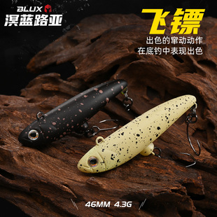 溟蓝 飞镖跳底沉水铅笔路亚饵46mm4.3克溪流河道管钓马口鳟鱼假饵