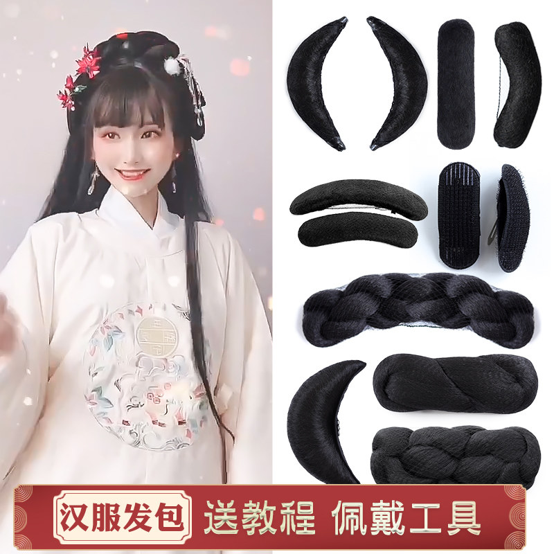 汉服假发包古风明制垫发头发发髻盘发古装造型发型古代女牛角包