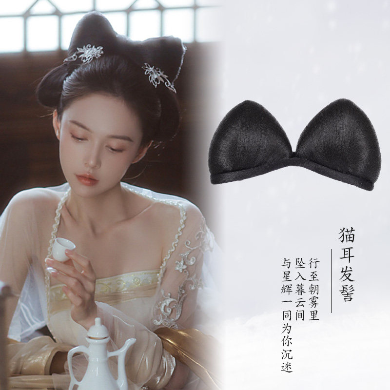 汉服假发古风盘发发髻汉服假发包垫发包古装造型猫耳垫发唐风明制