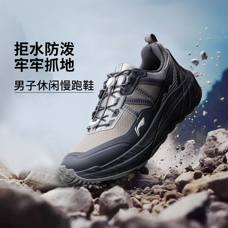 李宁越野跑步鞋丨逐野男子防泼水轻量化抓地减震户外跑鞋