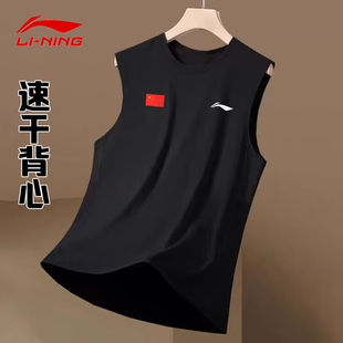 李宁背心男款速干无袖T恤夏季冰丝跑步运动服健身马拉松篮球背心