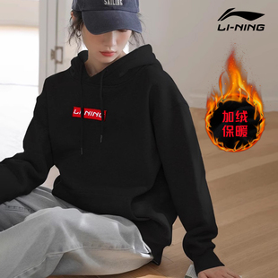 李宁加绒卫衣女款连帽外套2023秋冬款宽松大码加厚防风保暖运动服