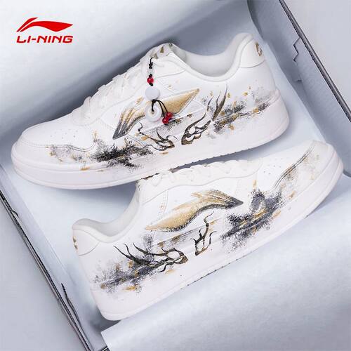 李宁男鞋板鞋定制DIY小白鞋涂鸦手绘 运动鞋低帮潮流休闲鞋新款