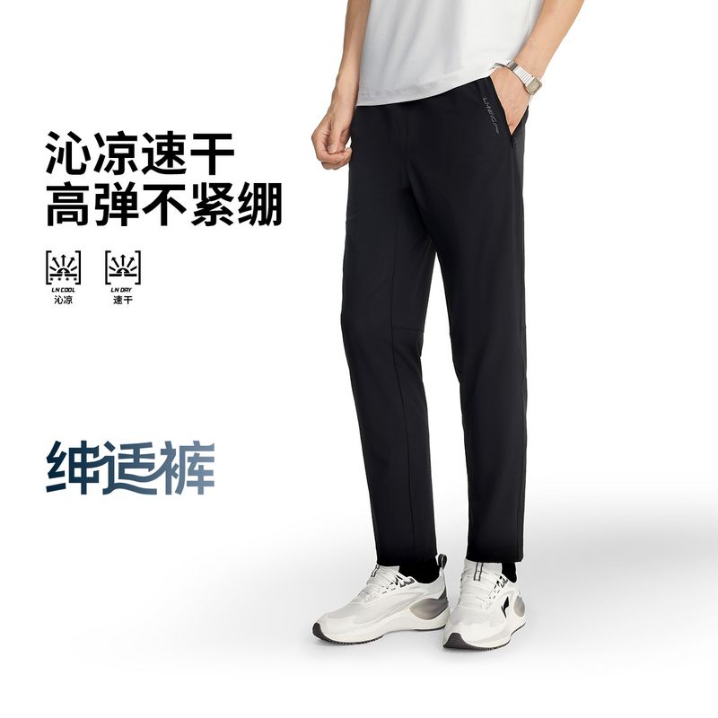 李宁男子直筒速干凉爽修身通勤裤运动长裤丨AYKV937-3
