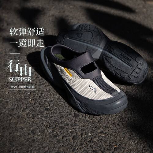 李宁户外CF溯｜行山SLIPPER男女同款回弹户外休闲鞋丨AHCV005-13