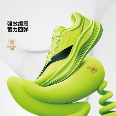 李宁丨越影5PRO2025秋男子反光轻量高回弹缓震保护跑鞋