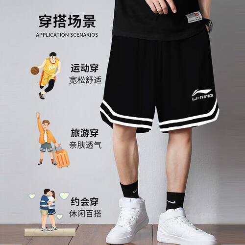 李宁篮球短裤男新款2026夏季球裤训练裤速干宽松透气舒适运动短裤