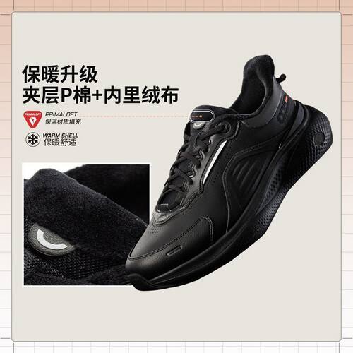 李宁休闲鞋男鞋SOFT PLUS 2 FLEECE 保暖2025新款运动鞋子